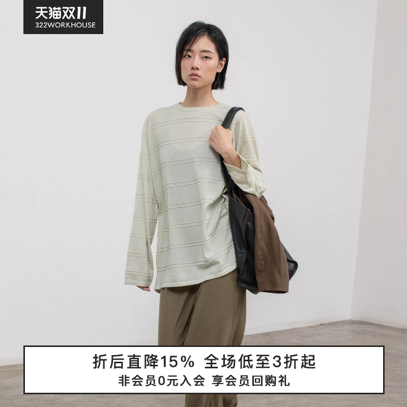 精纺羊毛混纺圆领针织长袖Tee