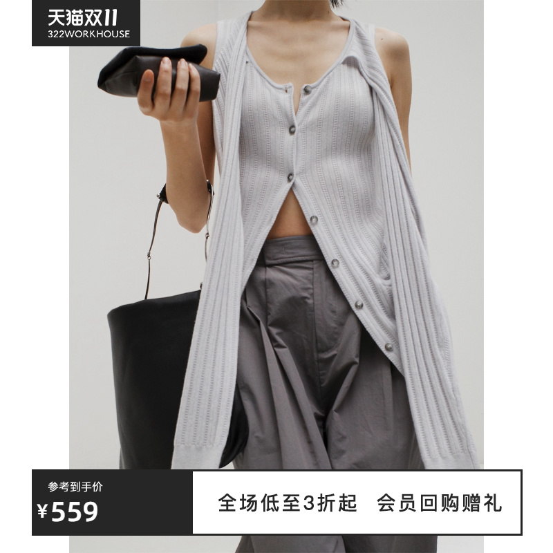 322WORKHOUSE羊毛解构设计开衫