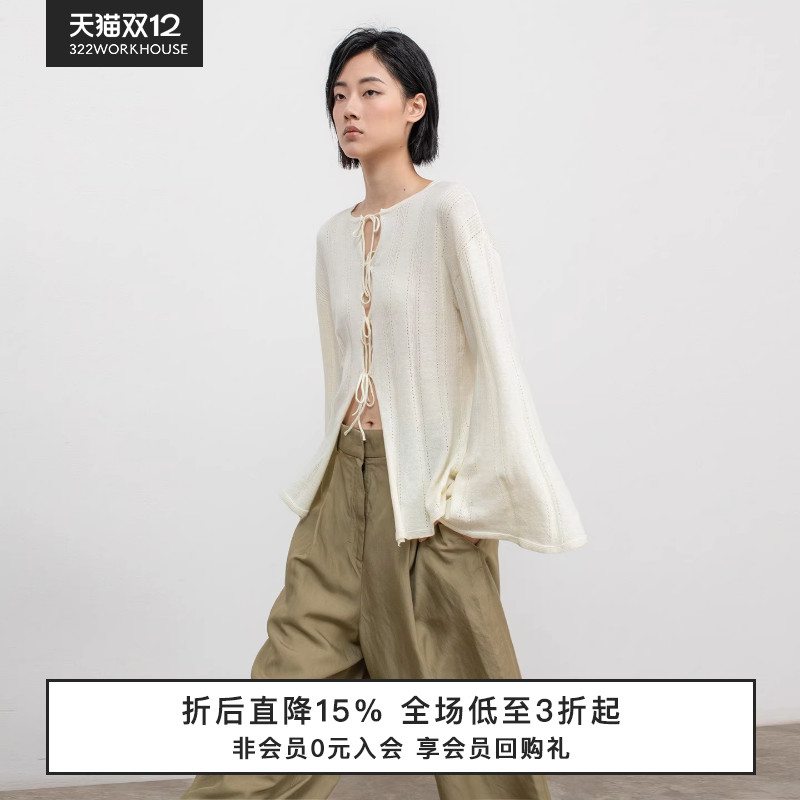 棉麻喇叭袖圆领针织开衫