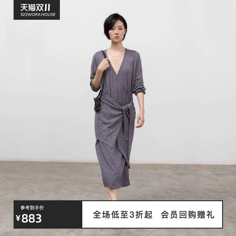 幻彩和纸纱围裹式针织连衣裙