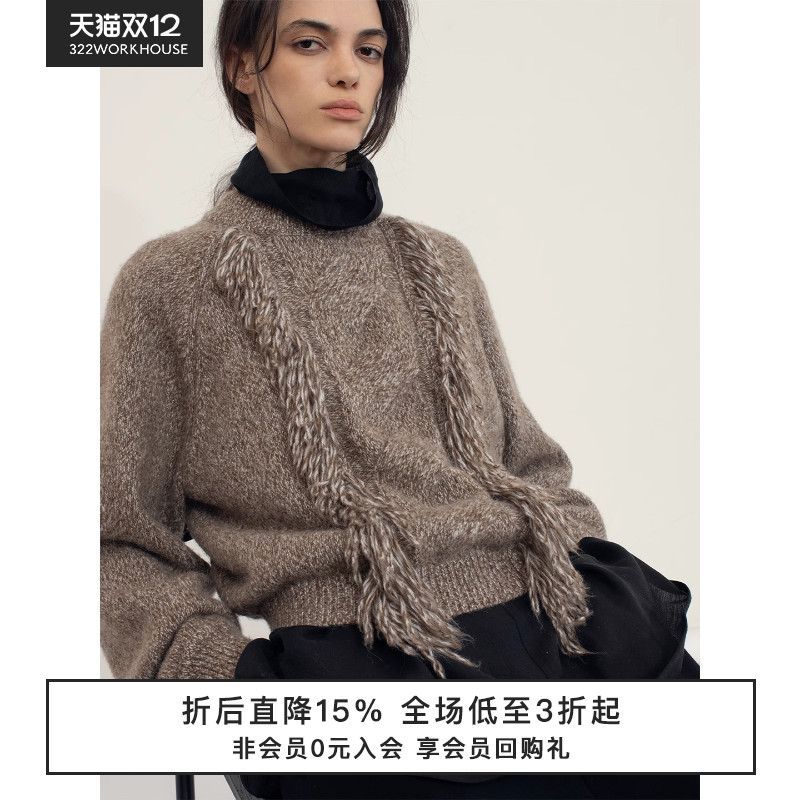 拉毛羊毛羊驼圆领针织套头衫