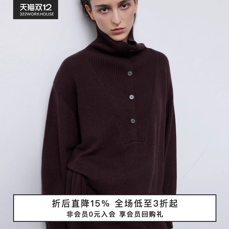 全羊毛高领针织套头衫