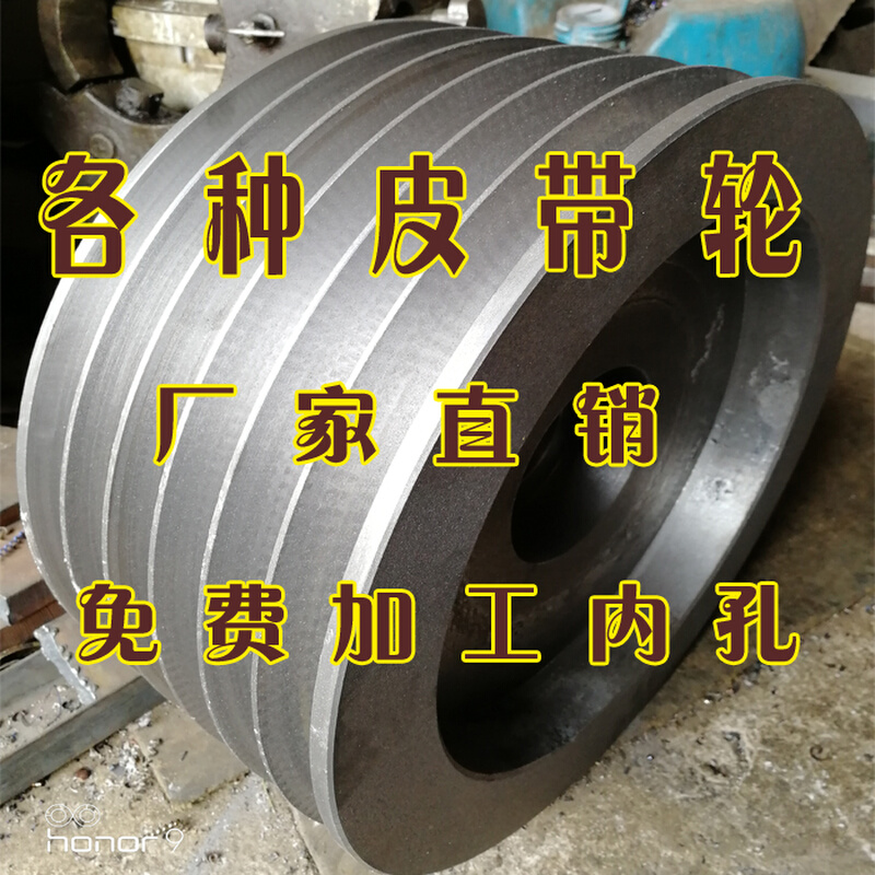 皮带轮三角皮带轮盘 a型b型c d单槽双槽3 4 5 6槽铸铁