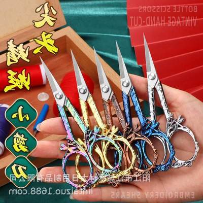 Aluminum small scissors mini small office stainless steel ho