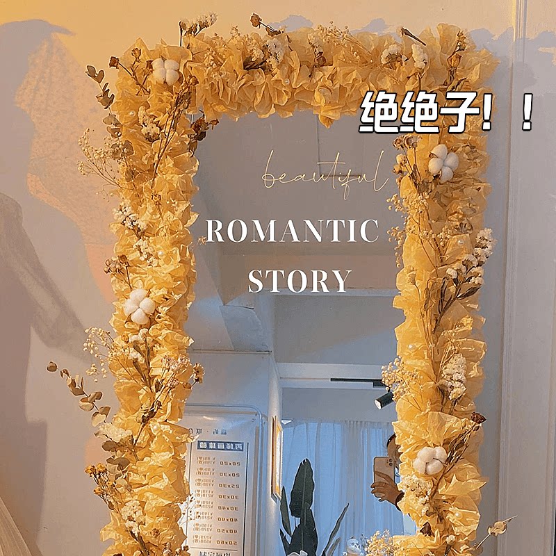 镜子边缘装饰全身镜子边框装饰diy改造材料干花珠光雪梨纸包边