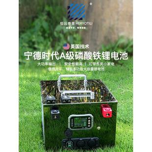 宁德时代磷酸铁锂房车电池户外太阳能蓄电源12v24V大容量储能电瓶