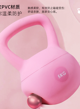 BZ软壶铃男士居家健身家用甩铃壶摇摆提壶哑铃练深蹲瘦肚子
