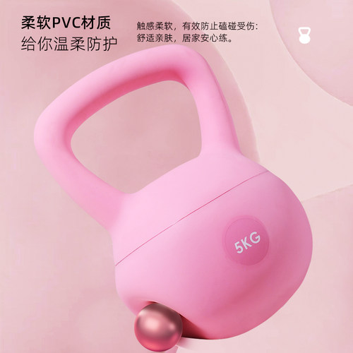 博众软壶铃健身家用运动塑形