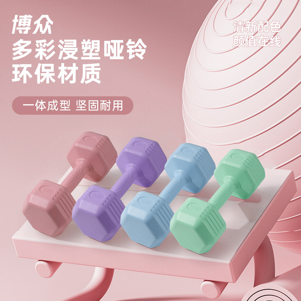 博众环保水泥小哑铃居家锻炼