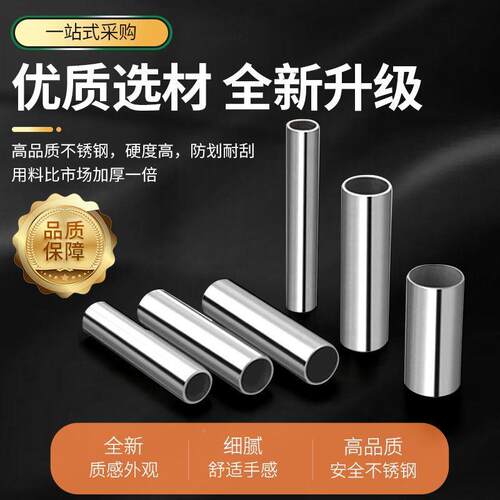 食品卫生级薄304不6锈钢壁水管给水管31双卡供水管耐腐压蚀
