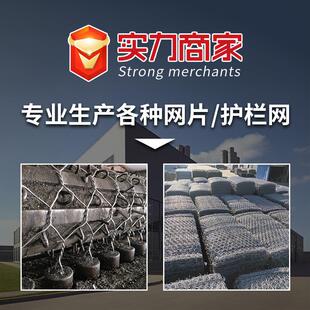 包塑笼网石堤坝防格宾网编工QBW厂铅丝六角网镀锌丝高尔凡洪拧护