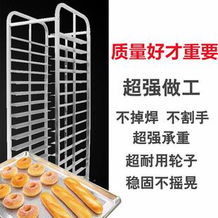 烘HWE焙焊饼蛋糕子房不锈钢烤盘架车多层托盘烤箱商用货可架子组