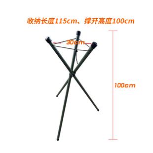 可兵调节高度野外作业形炮防地学作293图支架三角架便携式图板支