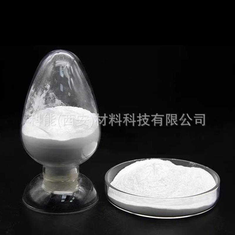 球形氧2化铝300nNQSm高纯lO3导高热填料陶瓷A科研级氧化铝粉末可