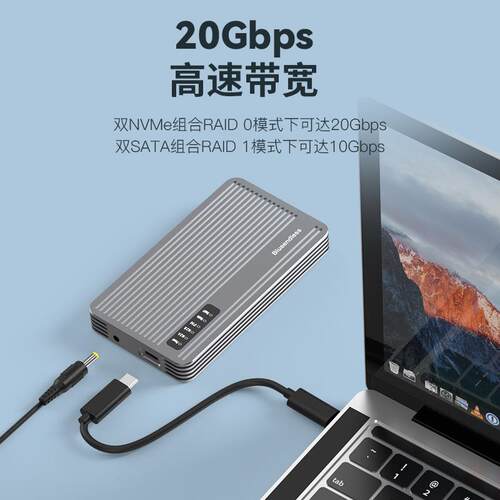 m.2双盘阵列盒双协议nvme/sat固态sDB280Asad移动i硬盘p盒rad组合