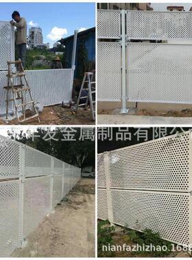 加WD0421工作新型施护栏工地圆现货冲孔板工围挡车间护制孔栏隔离