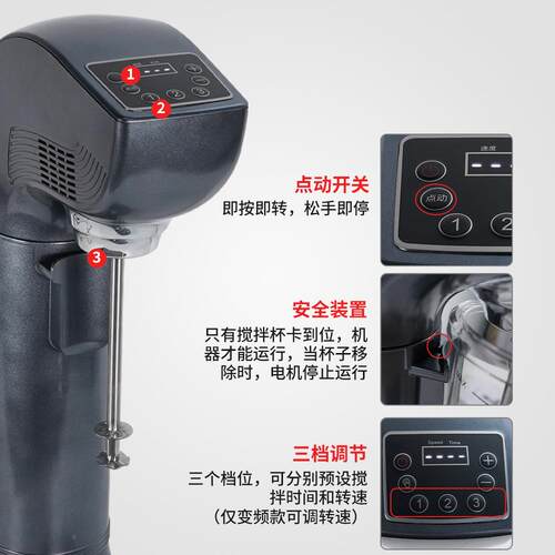 茶 商奶昔机多无刷电机档变频转速调节奶用昔机 USU一机多用奶店