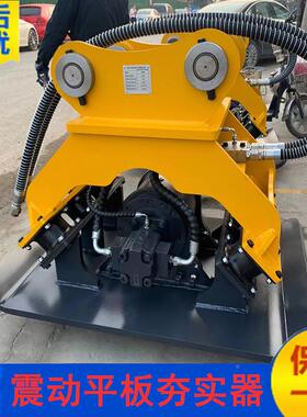 适HH-21082配220挖机液振器 平炮锤压改装板震石动打夯机