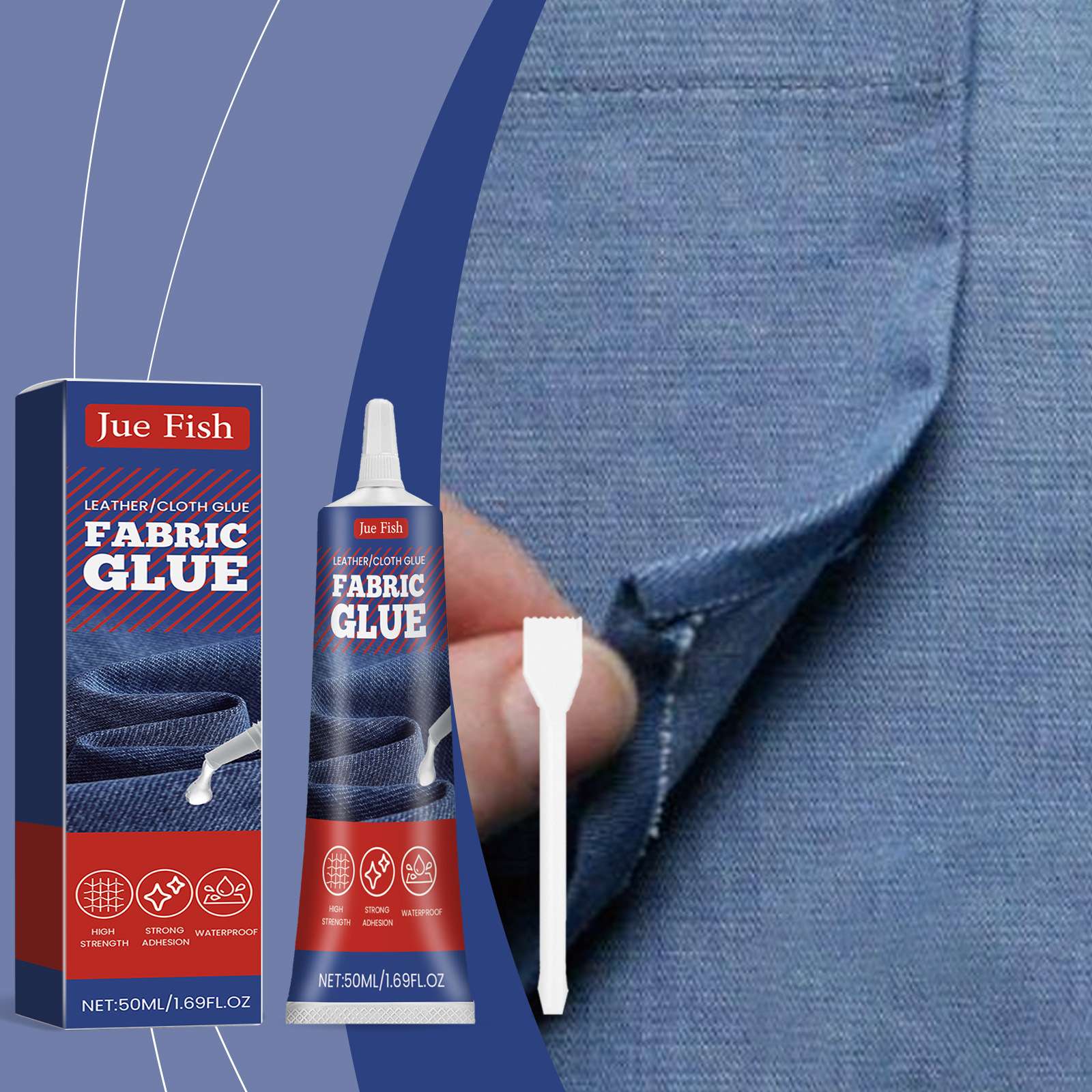 JUE-FISH多功能织物胶修补衣服