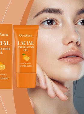 Uygur facial gel is gentle, moisturizing, refreshing, smooth