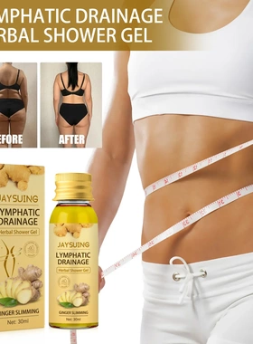 Ginger Body Sculpting Shower Gel Unclogs Slimming and Tighte