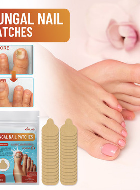 Toe care patch repair thumb nail onychomycosis rotten toenai