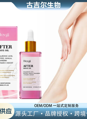 Strawberry-flavored hair aftershave care essential oil sooth