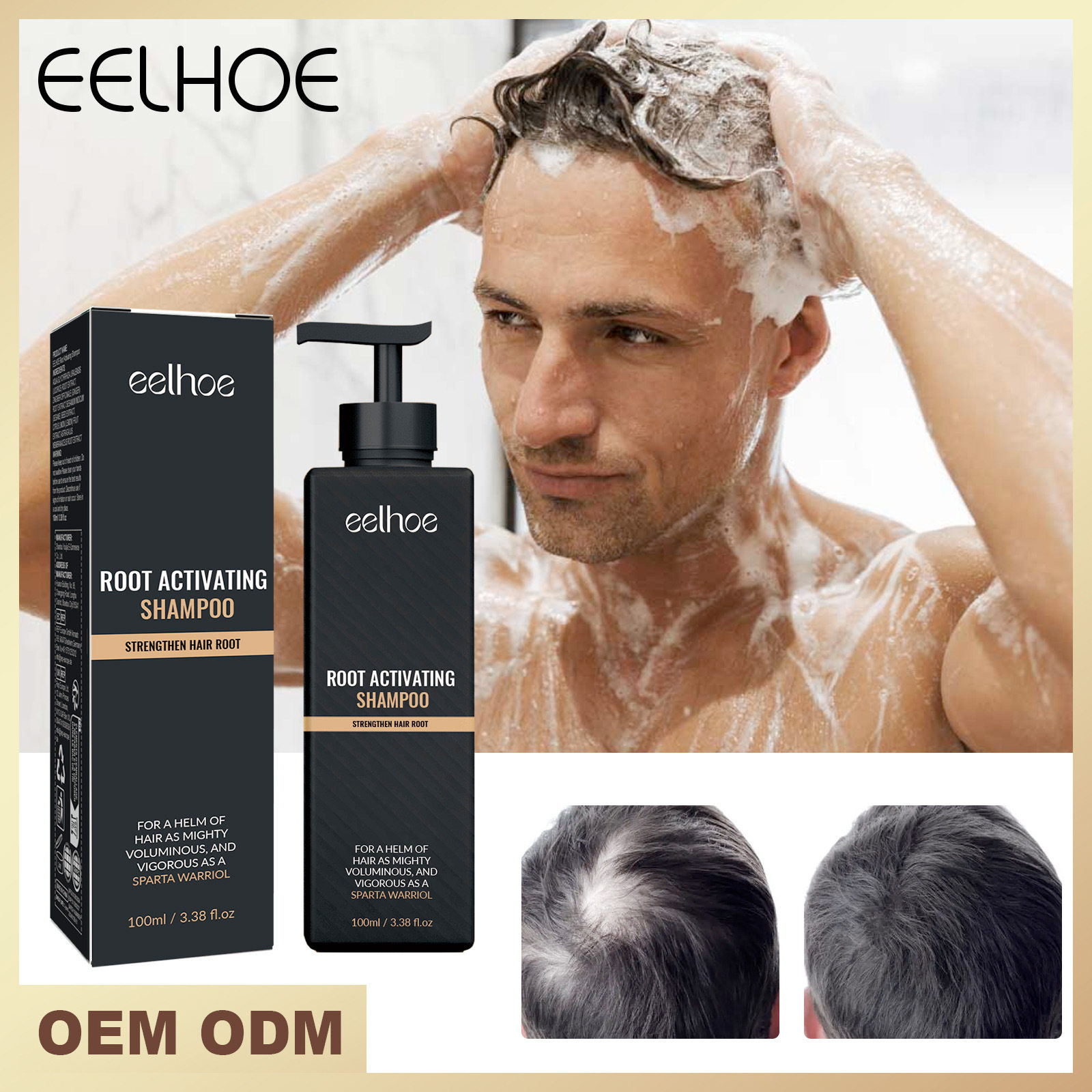 EELHOE密发洗发水防掉固发浓密