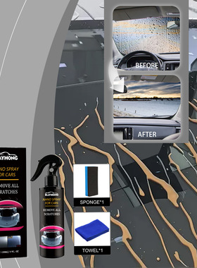 Car scratch care spray kit maintenance renovation paint scra