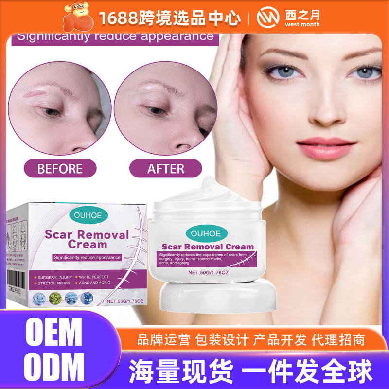 皮肤护理膏温和滋养润滑改善肌肤