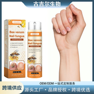 care spray foot Bee and nail cleaning moisturizin venom