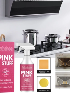 Multi-functional kitchen cleaner kitchen tile hood kitchenwa