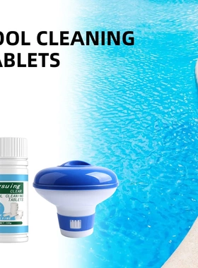 Jaysuing Pool Effervescent Tablets Pool Cleaning Instant Eff