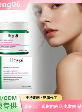 Centella asiatica skin care cream plant ingredients gently n