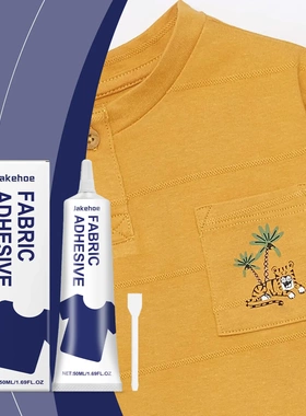 Fabric Adhesive Compact Durable Mending Adhesive Seam Repair