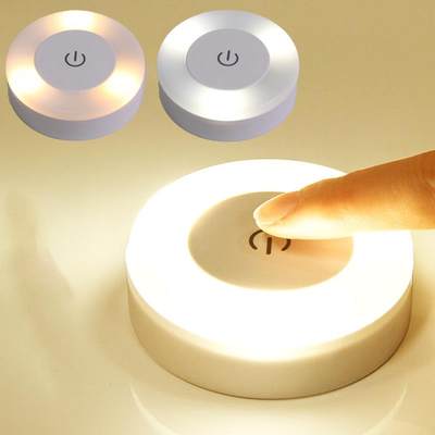 3 Modes LED Sensor Night Lights Magnetic Base Wall Lamp USB