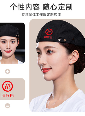 厨师帽子餐饮专用透气防掉头发