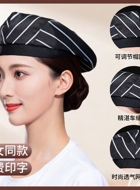 厨师帽子男鸭舌帽服务员贝雷帽女酒店厨房火锅店快餐厅工作帽定制