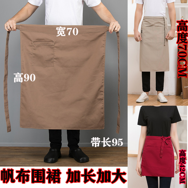 厨师围裙加大加长男士半身大号帆布酒店食堂厨房烘焙服务员女围兜