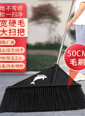 硬毛大扫把车间工厂专用院子庭院扫家用环卫扫帚笤帚工人长柄加长