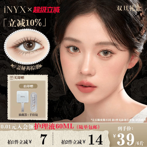 热卖款试色出行便携