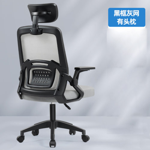 电脑椅家用舒适久坐职员椅转椅电竞椅宿舍万向轮座椅升降办公
