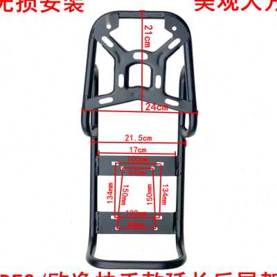 新品适用雅迪DE2/欧逸尾箱x架后货架改装后尾架电动车架外送货架