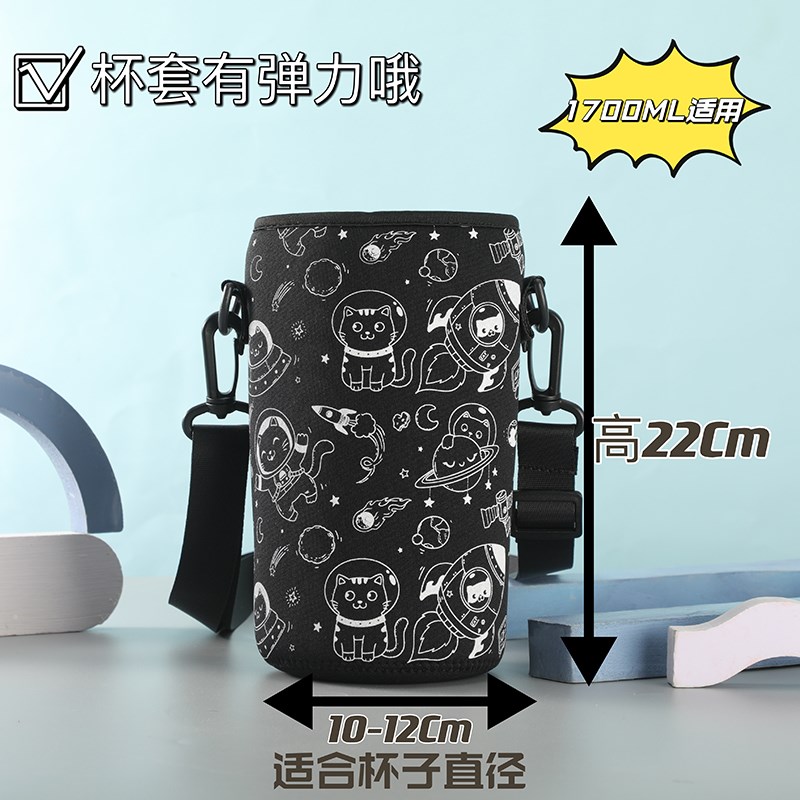 1300毫升1700ml保温杯杯套大容量水杯套保护套特大号1800