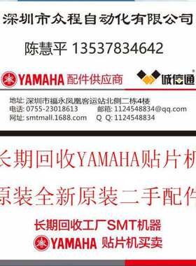 KHY-M7154-01XKHY-M7154-01铜芯34W真空铜芯BIT阀