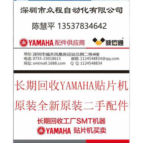 KHY-M7154-01XKHY-M7154-01铜芯34W真空铜芯BIT阀