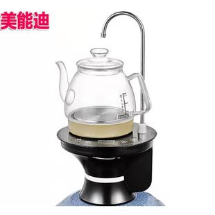 水自动上水茶器电动加热矿泉水抽水器电开水壶家用电热烧水壶 桶装