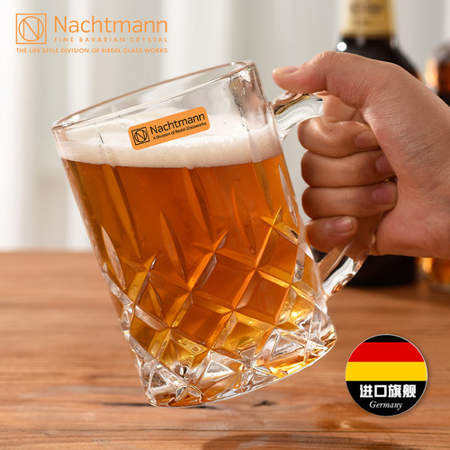 德国进口水晶带把啤酒杯