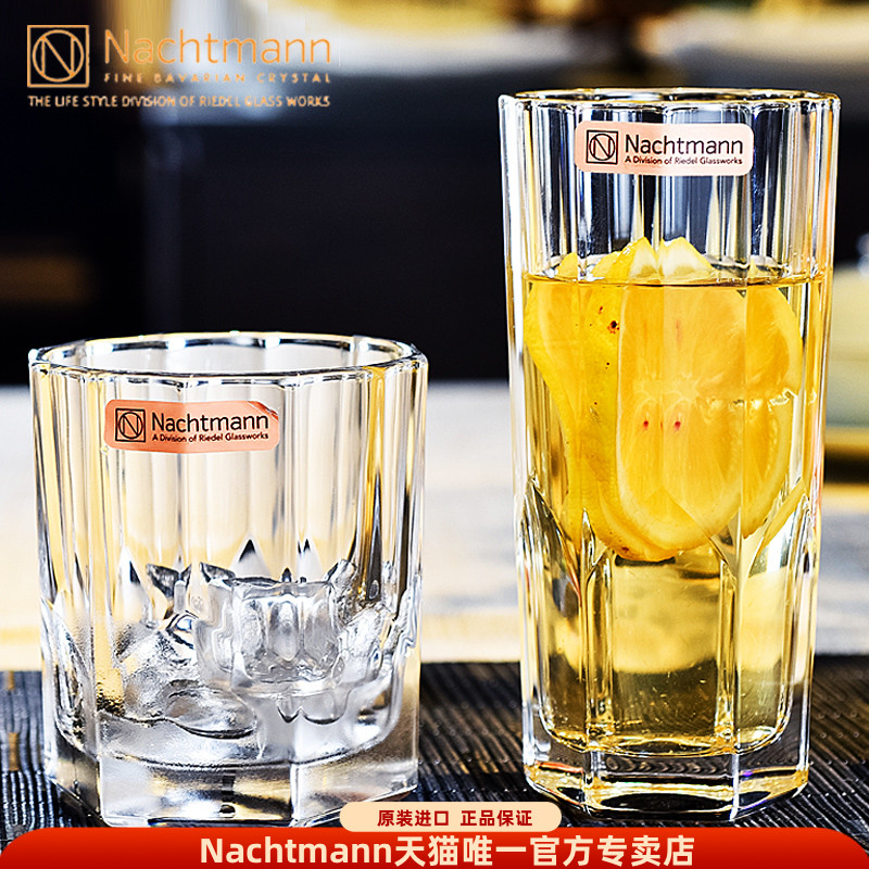 德国Nachtmann水晶玻璃古典威士忌洋酒杯烈酒啤酒杯酒具水杯子
