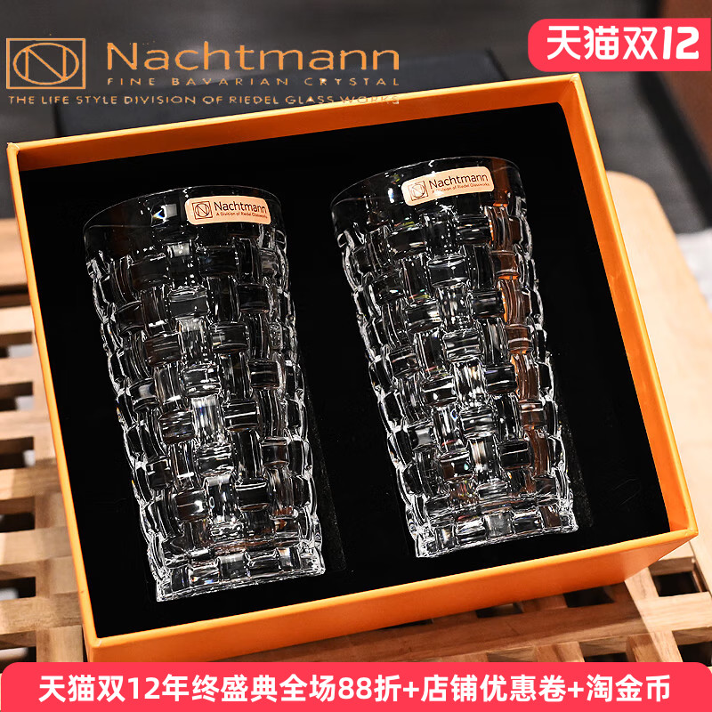 德国原装进口水晶玻璃洋酒杯套装